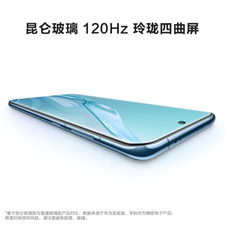 HUAWEI/HUAWEI P60 Art Ultra Concentrating Night Vision Telephoto Kunlun Glass Two-way Beidou Satellite Message 512GB Azure Haihongmeng Smart Flagship Phone HUAWEI/HUAWEI P60 Art Ultra Concentrating Night Vision Telephoto Kunlun Glass Two-way Beidou Satellite Message 512GB Azure Haihongmeng Smart Flagship Phone