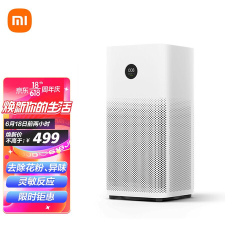 Mijia Xiaomi Mi Air Purifier 2S Household removal of formaldehyde and smoke PM2.5 Low noise design Intelligent interconnection AC-M4-AA 29W Mijia Xiaomi Mi Air Purifier 2S Household removal of formaldehyde and smoke PM2.5 Low noise design Intelligent interconnection AC-M4-AA 29W