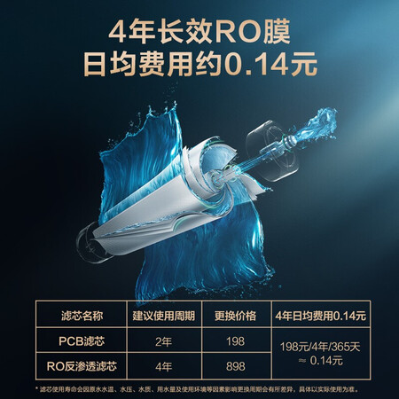 Midea intelligent water purifier Bai Ze series household direct drinking RO reverse osmosis TDS smart faucet whole house water purification soft water system front-12+ Bai Ze 800 Midea intelligent water purifier Bai Ze series household direct drinking RO reverse osmosis TDS smart faucet whole house water purification soft water system front-12+ Bai Ze 800