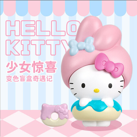 Barbie Hello Kitty Barbie Doll Gift Double Surprise Water-soluble Color Blind Box 1 randomly shipped GTY62 Barbie Hello Kitty Barbie Doll Gift Double Surprise Water-soluble Color Blind Box 1 randomly shipped GTY62