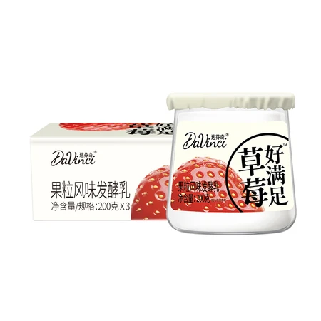 Da Vinci Davinci good satisfaction series whole strawberry fruit yogurt 200g*3 cups low-temperature yogurt flavored fermented milk Da Vinci Davinci good satisfaction series whole strawberry fruit yogurt 200g*3 cups low-temperature yogurt flavored fermented milk