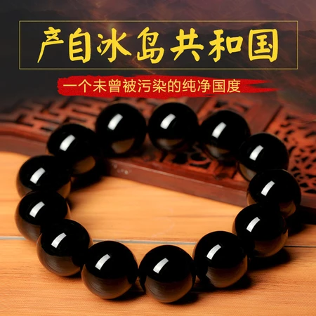 Pure Black Black Gold Natural Obsidian Bracelet Men's and Women's Pixiu Buddha Beads Bracelet Bracelet for the Year of Life Jewelry Frosted Pixiu 14MM Atmospheric Men's Style Pure Black Black Gold Natural Obsidian Bracelet Men's and Women's Pixiu Buddha Beads Bracelet Bracelet for the Year of Life Jewelry Frosted Pixiu 14MM Atmospheric Men's Style
