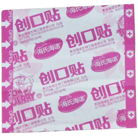 Band-Aid Breathable Band-Aid Economic Type 100 Pieces/Box Band-Aid Breathable Band-Aid Economic Type 100 Pieces/Box