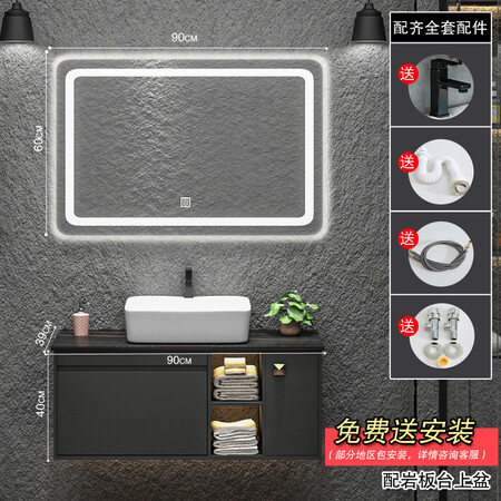 Yanfeng light luxury rock board integrated basin small apartment above counter wash basin cabinet combination bathroom cabinet custom bathroom vanity 90*39 iron gray smart square mirror + free installation Yanfeng light luxury rock board integrated basin small apartment above counter wash basin cabinet combination bathroom cabinet custom bathroom vanity 90*39 iron gray smart square mirror + free installation