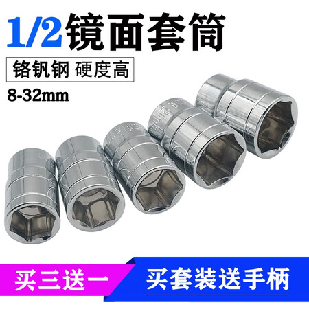 Socket head outer hexagon screw auto repair tool big fly sleeve single 17 8 10 14 16mm1/2 ratchet wrench extension 11mm/pc Socket head outer hexagon screw auto repair tool big fly sleeve single 17 8 10 14 16mm1/2 ratchet wrench extension 11mm/pc