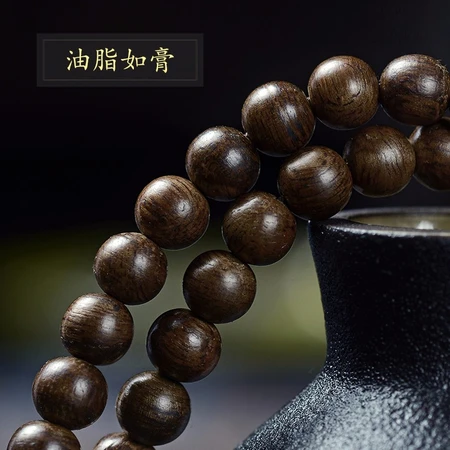 Jingulou jingulou mellow and mature Brunei agarwood bracelet 8mm108 female agarwood wood male Buddha bead transfer beads bracelet video viewing, one item, one shot Jingulou jingulou mellow and mature Brunei agarwood bracelet 8mm108 female agarwood wood male Buddha bead transfer beads bracelet video viewing, one item, one shot