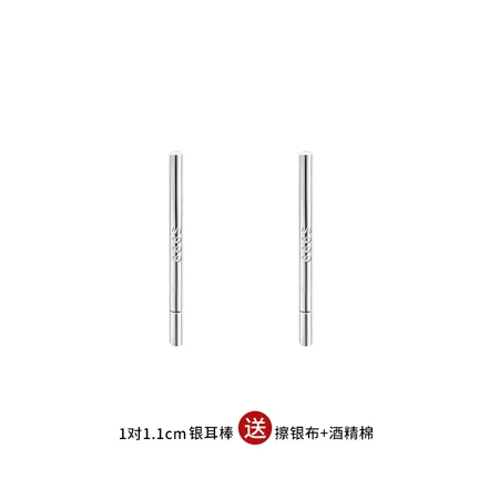 Warme Farben ear piercing ear stick silver earrings female 2022 new trendy ear bone needle anti-blocking needle ear stick earrings S999 silver ear stick pair Warme Farben ear piercing ear stick silver earrings female 2022 new trendy ear bone needle anti-blocking needle ear stick earrings S999 silver ear stick pair