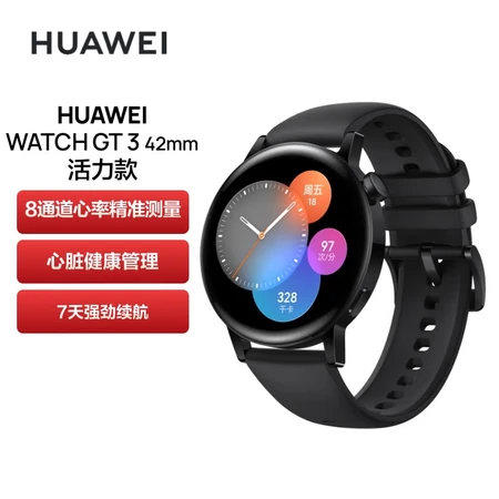HUAWEI WATCH GT3 Huawei Watch Sports Smart Watch Accurate Heart Rate/Bluetooth Call/Blood Oxygen Detection Vitality 42mm Black HUAWEI WATCH GT3 Huawei Watch Sports Smart Watch Accurate Heart Rate/Bluetooth Call/Blood Oxygen Detection Vitality 42mm Black