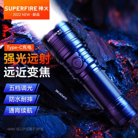 Shenhuo supfireRX21 glare flashlight zoom long-range ultra-bright Type-C rechargeable multi-functional home portable outdoor cycling power outage lighting emergency light Shenhuo supfireRX21 glare flashlight zoom long-range ultra-bright Type-C rechargeable multi-functional home portable outdoor cycling power outage lighting emergency light