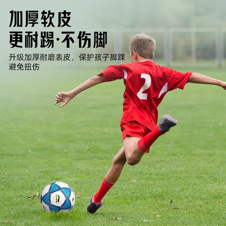 Li Ning LI-NING football adult children's high school entrance examination men's and women's indoor and outdoor standard competition professional training children's wear-resistant non-slip soft leather youth primary and secondary school students No. 4 Li Ning LI-NING football adult children's high school entrance examination men's and women's indoor and outdoor standard competition professional training children's wear-resistant non-slip soft leather youth primary and secondary school students No. 4