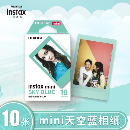Fuji instax instant mini photo paper sky blue 10 sheets for mini7+/9/11/40/90/LiPlay/EVO/hellokitty/Link2 Fuji instax instant mini photo paper sky blue 10 sheets for mini7+/9/11/40/90/LiPlay/EVO/hellokitty/Link2