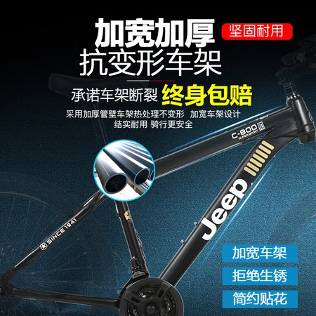 Jeep JEEP Bicycle Mountain Bike Adult Double Disc Brake Shock Absorption 27-speed 27.5-inch Variable Speed Off-Road Middle School Students Mobility Men's and Women's Road Bike-Knight Black Jeep JEEP Bicycle Mountain Bike Adult Double Disc Brake Shock Absorption 27-speed 27.5-inch Variable Speed Off-Road Middle School Students Mobility Men's and Women's Road Bike-Knight Black
