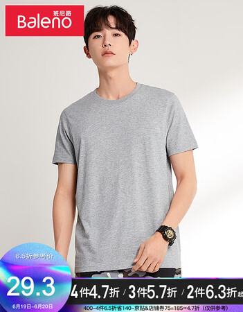 Baleno Baleno short-sleeved t-shirt men's cotton fashion solid color round neck loose top simple basic youth fashion comfortable compassionate casual bottoming shirt round neck-20E XXL Baleno Baleno short-sleeved t-shirt men's cotton fashion solid color round neck loose top simple basic youth fashion comfortable compassionate casual bottoming shirt round neck-20E XXL