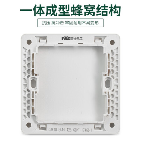 NVC electrician NVC switch socket electrician electric material blank decorative panel 86 type concealed Q3 Xinyue series simple white NVC electrician NVC switch socket electrician electric material blank decorative panel 86 type concealed Q3 Xinyue series simple white