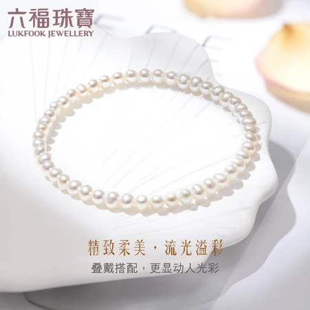 Luk Fook Jewelry and Jane Series Freshwater Pearl Bracelets Women's Bracelets Gift F87ZZY003 Total weight about 2.47 grams Luk Fook Jewelry and Jane Series Freshwater Pearl Bracelets Women's Bracelets Gift F87ZZY003 Total weight about 2.47 grams