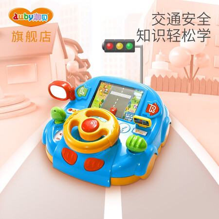 AUBY educational toys, dynamic cab, infant and young children’s early education, enlightenment, music, multifunctional simulation game, 9-12 months, 461590 AUBY educational toys, dynamic cab, infant and young children’s early education, enlightenment, music, multifunctional simulation game, 9-12 months, 461590