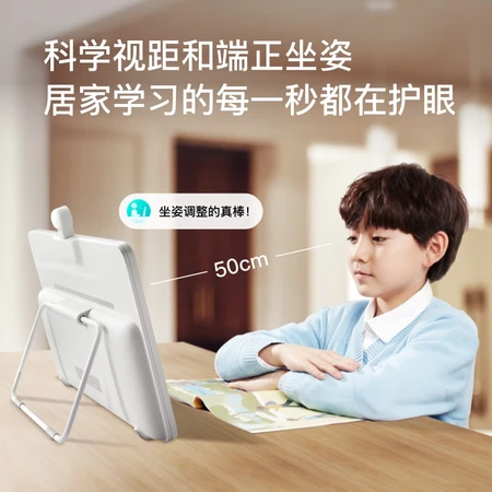Xiaodu large screen eye protection learning machine P20 15.6 inches online class student tablet 128G paper screen eye protection tablet computer tutor machine early education machine personalized precision learning Xiaodu large screen eye protection learning machine P20 15.6 inches online class student tablet 128G paper screen eye protection tablet computer tutor machine early education machine personalized precision learning