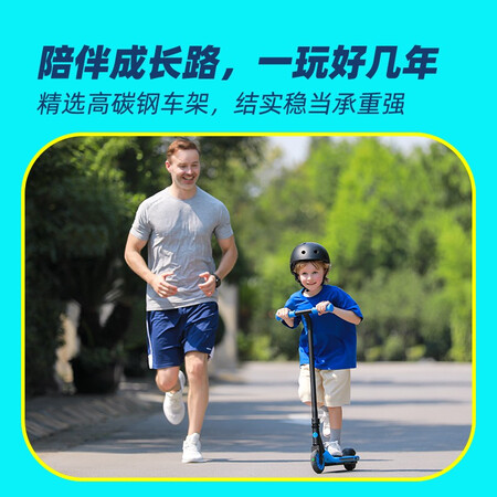 Ninebot No. 9 Children's Electric Scooter A6 Student Youth Two-wheeled Bike Moped Balance Scooter Electric Car Toy Suitable for 4-8 years old Ninebot No. 9 Children's Electric Scooter A6 Student Youth Two-wheeled Bike Moped Balance Scooter Electric Car Toy Suitable for 4-8 years old