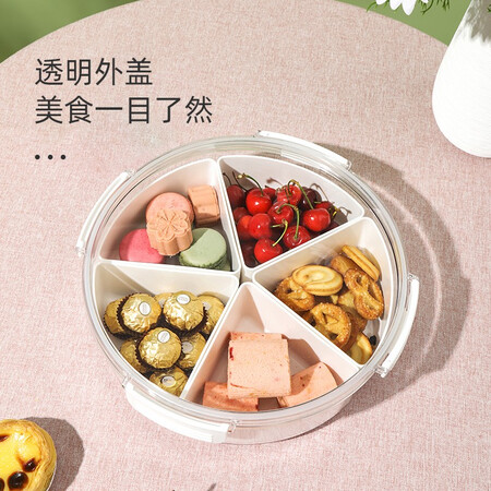 Fuguang Net Red Fruit Plate Creative Living Room Coffee Table Snack Plate Dried Fruit Nut Candy Box With Lid Division Box Round Separated Fruit Box Fuguang Net Red Fruit Plate Creative Living Room Coffee Table Snack Plate Dried Fruit Nut Candy Box With Lid Division Box Round Separated Fruit Box