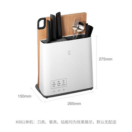Turkey disinfection knife holder cutting board knife disinfection and sterilization machine household small chopsticks tube UV disinfection cabinet mildew-proof dryer KR61 white Turkey disinfection knife holder cutting board knife disinfection and sterilization machine household small chopsticks tube UV disinfection cabinet mildew-proof dryer KR61 white