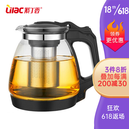 Lilac glass teapot, thick and heat-resistant, filtered scented tea kettle, anti-collision bottom protection, durable office kung fu teacup, glass tea set 1700ml Lilac glass teapot, thick and heat-resistant, filtered scented tea kettle, anti-collision bottom protection, durable office kung fu teacup, glass tea set 1700ml