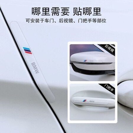 Car door anti-collision strips, body anti-scratch rubber strips, body decoration strips, small parts, car anti-scratch protection stickers, car accessories STWIN Mitsubishi Outlander Pajero, ASX, ASX, 8 pieces Car door anti-collision strips, body anti-scratch rubber strips, body decoration strips, small parts, car anti-scratch protection stickers, car accessories STWIN Mitsubishi Outlander Pajero, ASX, ASX, 8 pieces