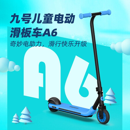 Ninebot No. 9 Children's Electric Scooter A6 Student Youth Two-wheeled Bike Moped Balance Scooter Electric Car Toy Suitable for 4-8 years old Ninebot No. 9 Children's Electric Scooter A6 Student Youth Two-wheeled Bike Moped Balance Scooter Electric Car Toy Suitable for 4-8 years old