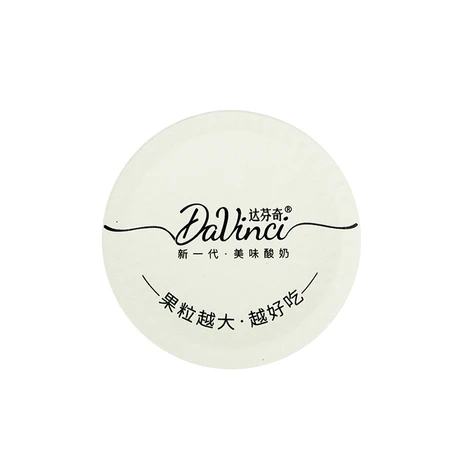 Da Vinci Davinci good satisfaction series whole strawberry fruit yogurt 200g*3 cups low-temperature yogurt flavored fermented milk Da Vinci Davinci good satisfaction series whole strawberry fruit yogurt 200g*3 cups low-temperature yogurt flavored fermented milk