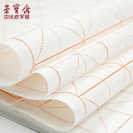 Rongbaozhai rice paper rice paper grid practice paper four treasures for beginners student brush ink calligraphy half-baked 7.5cm*32 grid 100 sheets/knife Rongbaozhai rice paper rice paper grid practice paper four treasures for beginners student brush ink calligraphy half-baked 7.5cm*32 grid 100 sheets/knife