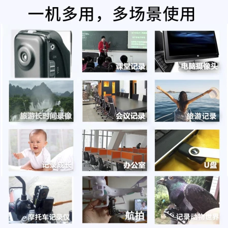 Photographer MD95S high-definition home chest video artifact monitoring camera pocket camera small portable recorder official standard Photographer MD95S high-definition home chest video artifact monitoring camera pocket camera small portable recorder official standard