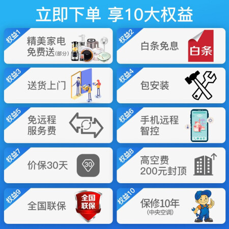 Midea Central Air Conditioning Duct Machine One Tow One 2HP DC Inverter Smart Home Appliances 2p Embedded Package Installation GRD51T2W/BP2N1-TR Midea Central Air Conditioning Duct Machine One Tow One 2HP DC Inverter Smart Home Appliances 2p Embedded Package Installation GRD51T2W/BP2N1-TR
