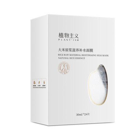 Botanical skin care products for pregnant women, pure hydrating, deep natural moisturizing, postpartum breastfeeding, pregnancy period Botanical skin care products for pregnant women, pure hydrating, deep natural moisturizing, postpartum breastfeeding, pregnancy period