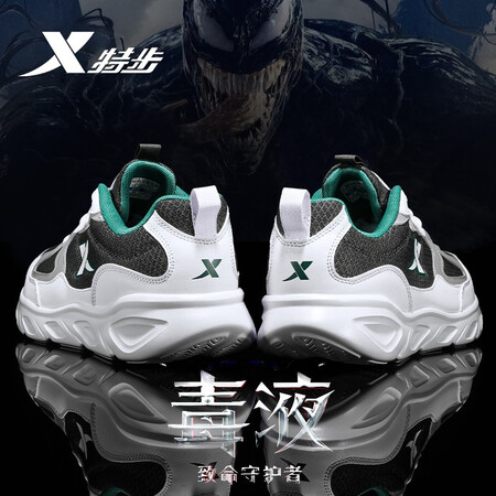 Xtep men's shoes sports shoes men's autumn and winter leather mesh shoes shock absorption new running shoes running shoes casual shoes men's sports shoes bag white gray green 39 Xtep men's shoes sports shoes men's autumn and winter leather mesh shoes shock absorption new running shoes running shoes casual shoes men's sports shoes bag white gray green 39