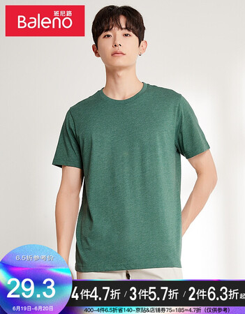 Baleno Baleno short-sleeved t-shirt men's cotton fashion solid color round neck loose top simple basic youth fashion comfortable compassionate casual bottoming shirt round neck-G98 L Baleno Baleno short-sleeved t-shirt men's cotton fashion solid color round neck loose top simple basic youth fashion comfortable compassionate casual bottoming shirt round neck-G98 L