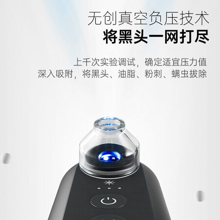 Inface blackhead suction artifact blackhead instrument visualization blackhead remover acne blackhead suction device electric pore cleaning beauty equipment ivory white Inface blackhead suction artifact blackhead instrument visualization blackhead remover acne blackhead suction device electric pore cleaning beauty equipment ivory white