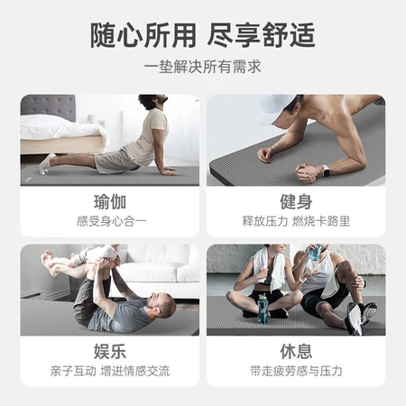 Li Ning yoga mat men's fitness skipping rope female soundproof shock absorption non-slip thickened widened sit-ups training mat mute exercise professional blanket home sports children's dance mat Li Ning yoga mat men's fitness skipping rope female soundproof shock absorption non-slip thickened widened sit-ups training mat mute exercise professional blanket home sports children's dance mat