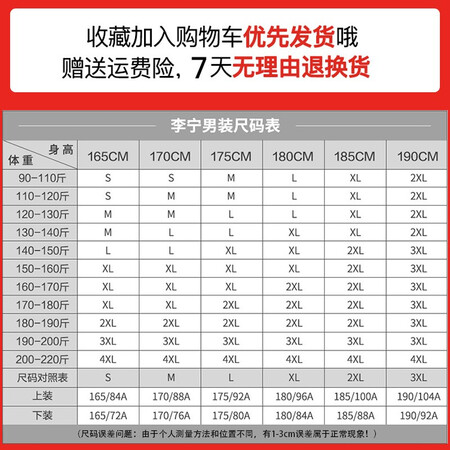Li Ning Sports Suit Men's Sweater Jacket Sports Pants Men's Autumn and Winter Clothes Men's Outdoor Sportswear Men's Casual Suit Li Ning Sports Suit Men's Sweater Jacket Sports Pants Men's Autumn and Winter Clothes Men's Outdoor Sportswear Men's Casual Suit