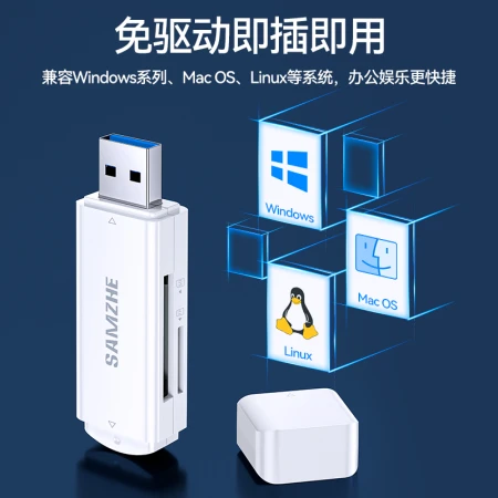Shanze USB3.0 high-speed card reader dual-card dual-read multi-function SD/TF card reader supports reading mobile phone SLR camera driving recorder monitoring storage memory card CRA02W Shanze USB3.0 high-speed card reader dual-card dual-read multi-function SD/TF card reader supports reading mobile phone SLR camera driving recorder monitoring storage memory card CRA02W