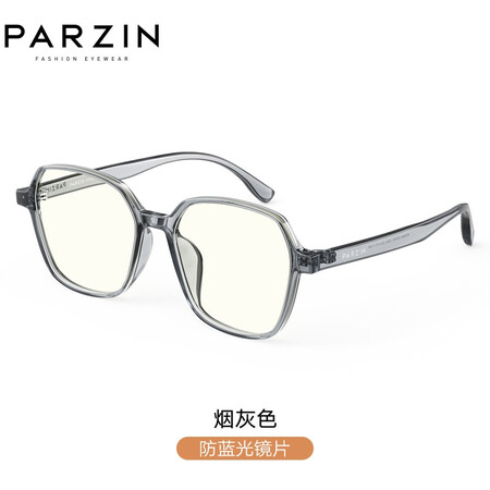 Parsons PARZIN anti-blue light anti-radiation glasses frame female retro transparent frame anti-blue light frame unisex computer mobile phone goggles 15795L smoke gray Parsons PARZIN anti-blue light anti-radiation glasses frame female retro transparent frame anti-blue light frame unisex computer mobile phone goggles 15795L smoke gray
