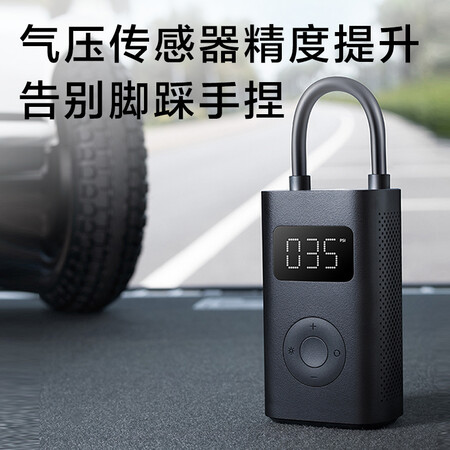 Xiaomi Inflatable 1S Mijia car electric air pump inflator tire tire pressure digital display bicycle inflator basket foot balloon swimming ring inflator built-in lithium battery Xiaomi Inflatable 1S Mijia car electric air pump inflator tire tire pressure digital display bicycle inflator basket foot balloon swimming ring inflator built-in lithium battery