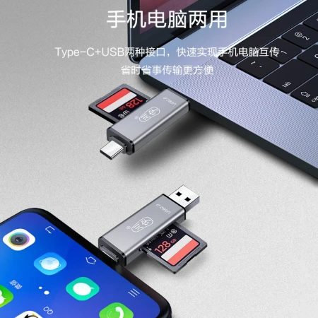 Chuanyu 2.0 high-speed mobile phone card reader sd card all-in-one mini tf memory card Typec Android otg multi-function applicable camera computer USB2.0 Chuanyu 2.0 high-speed mobile phone card reader sd card all-in-one mini tf memory card Typec Android otg multi-function applicable camera computer USB2.0