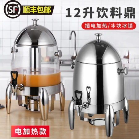 Venus vnash juice milk tripod stainless steel self-service catering machine commercial coffee soy milk milk insulation bucket electric heating hotel beverage machine juice barrel all steel 12 liters pc transparent beverage tripod/plug-in heating Venus vnash juice milk tripod stainless steel self-service catering machine commercial coffee soy milk milk insulation bucket electric heating hotel beverage machine juice barrel all steel 12 liters pc transparent beverage tripod/plug-in heating