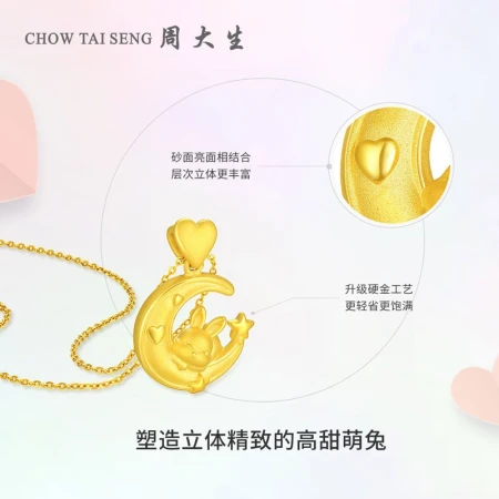 Zhou Dasheng Gold Pendant Women's Football Golden Dream Rabbit 3D Hard Gold Rabbit Zodiac Year Gift for Girlfriend and Wife Birthday 1.8g Dream Rabbit Pendant Labor Cost 180 Zhou Dasheng Gold Pendant Women's Football Golden Dream Rabbit 3D Hard Gold Rabbit Zodiac Year Gift for Girlfriend and Wife Birthday 1.8g Dream Rabbit Pendant Labor Cost 180
