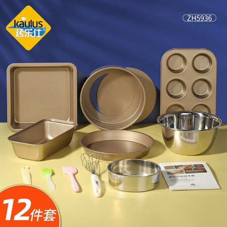 Bakles Baking Tools Set of 12 Baking Cake Moulds With Toast Moulds Bakles Baking Tools Set of 12 Baking Cake Moulds With Toast Moulds