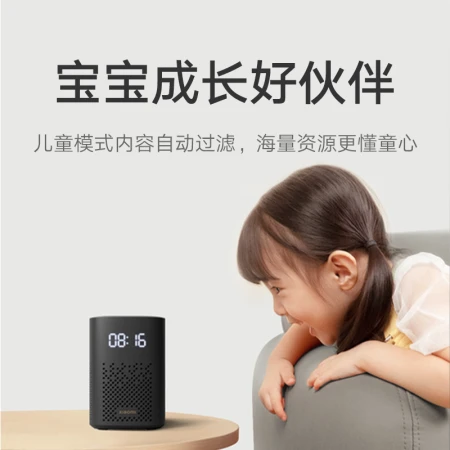 Xiaomi Xiaoai Speaker Play Enhanced version of Xiaoai Classmate Xiaoai Speaker Smart Speaker Audio Xiaomi Speaker Xiaoai Audio Infrared Remote Control Xiaomi Xiaoai Speaker Play Enhanced version of Xiaoai Classmate Xiaoai Speaker Smart Speaker Audio Xiaomi Speaker Xiaoai Audio Infrared Remote Control