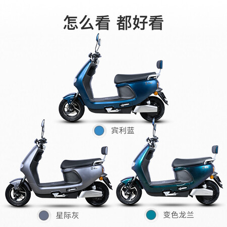 Jinpeng N6 Electric Scooter 60V72V Lightweight Two-wheeled Motorcycle Adult Electric Motorcycle Battery Car Men's and Women's Sports Takeaway Electric Scooter Scooter Scooter-72V20A Turquoise Green Jinpeng N6 Electric Scooter 60V72V Lightweight Two-wheeled Motorcycle Adult Electric Motorcycle Battery Car Men's and Women's Sports Takeaway Electric Scooter Scooter Scooter-72V20A Turquoise Green