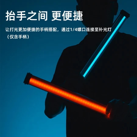 Hebei flash handle iwata fill light handle handheld bracket stabilizer handle flash base portable photography accessories handle Hebei flash handle iwata fill light handle handheld bracket stabilizer handle flash base portable photography accessories handle