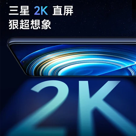 Redmi K50 Dimensity 8100 2K Flexible Straight Screen OIS Optical Image Stabilization 67W Fast Charge 5500mAh Large Battery Qingxue 12GB+256GB 5G Smartphone Xiaomi Redmi Redmi K50 Dimensity 8100 2K Flexible Straight Screen OIS Optical Image Stabilization 67W Fast Charge 5500mAh Large Battery Qingxue 12GB+256GB 5G Smartphone Xiaomi Redmi