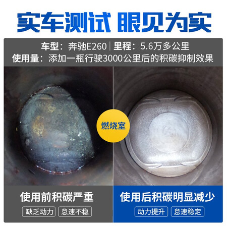 Germany imported raw liquid fuel additive carbon deposit cleaning agent additive gasoline decarbonizer oil circuit cleaning agent pea fuel treasure fuel cleaning agent carbon deposit removal liquid multi-effect one car off-road vehicle gasoline fuel cleaner decarbonization fuel treasure decarbonization gasoline additive combustion, Chamber/injector/piston/intake system Auto fuel treasure cleaning Germany imported raw liquid fuel additive carbon deposit cleaning agent additive gasoline decarbonizer oil circuit cleaning agent pea fuel treasure fuel cleaning agent carbon deposit removal liquid multi-effect one car off-road vehicle gasoline fuel cleaner decarbonization fuel treasure decarbonization gasoline additive combustion, Chamber/injector/piston/intake system Auto fuel treasure cleaning