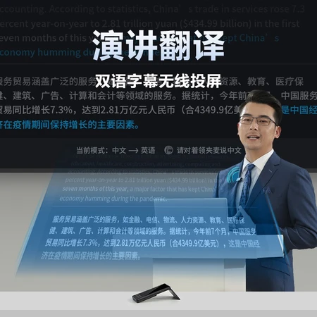 HKUST Xunfei dual-screen translator multilingual offline translator simultaneous subtitle translation pen travel abroad oral real-time translation artifact business black HKUST Xunfei dual-screen translator multilingual offline translator simultaneous subtitle translation pen travel abroad oral real-time translation artifact business black